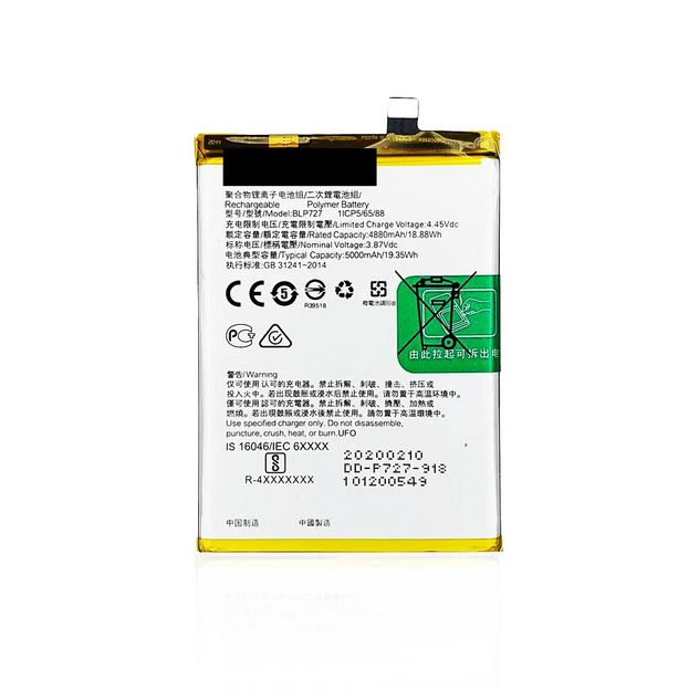 Replacement for A5-2020 A9-2020 BATTERY SCS OPPO - Quality Phone Parts in Sri Lanka